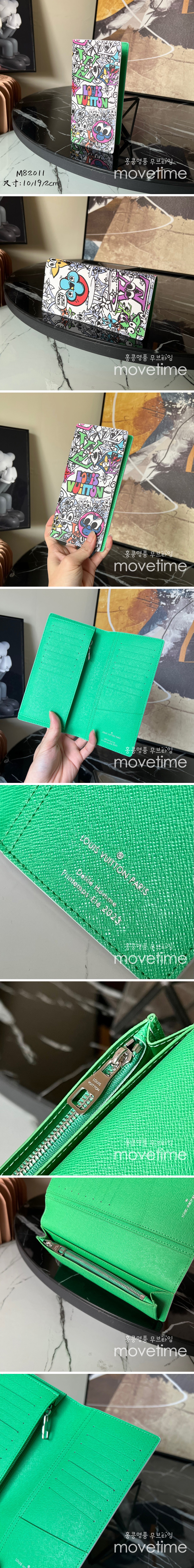 [홍콩명품.LOUIS VUITTON] 루이비통 23SS 브라짜 월릿 M82011, BGM1230, JD, 명품지갑,무브타임쇼핑몰,홍콩명품,사이트,명품쇼핑몰