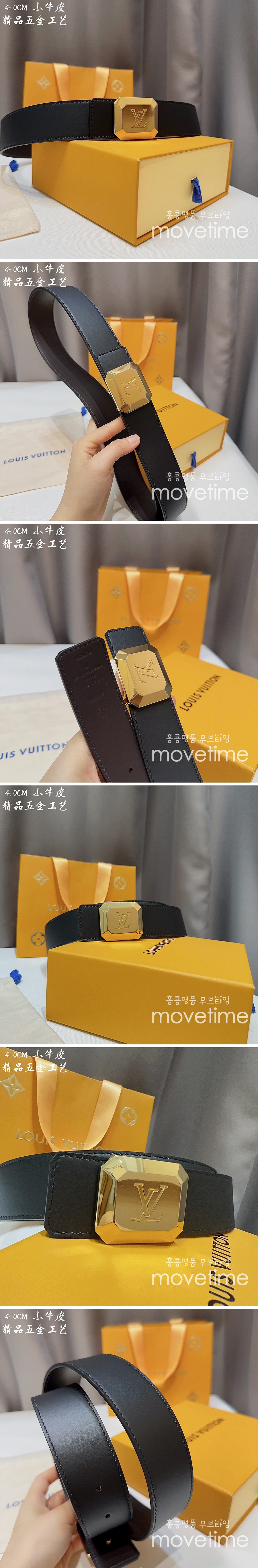 [홍콩명품.LOUIS VUITTON] 루이비통 23SS LV로고 가죽 벨트 40MM, BT701, 4.0cm, X1, 명품레플리카,명품쇼핑몰,의류,무브타임사이트,인터넷쇼핑몰,남자명품,해외직구
