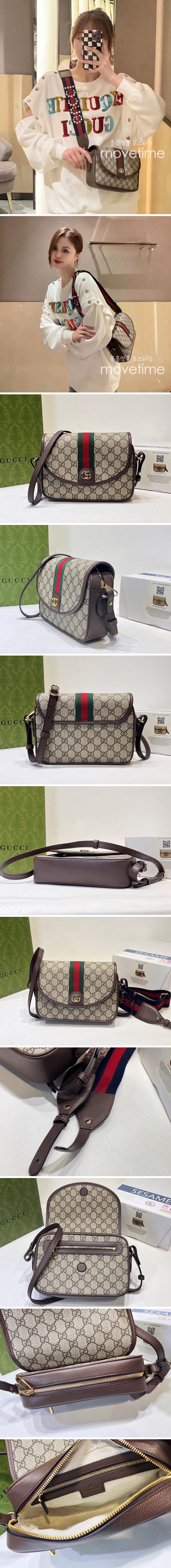 [홍콩명품.Gucci] 구찌 23SS 오피디아 GG 미니 숄더백 ‎722117 (브라운), BGM1623, GU2, 홍콩명품가방,명품쇼핑몰,크로스백,핸드백,구매대행,무브타임 상세이미지 2