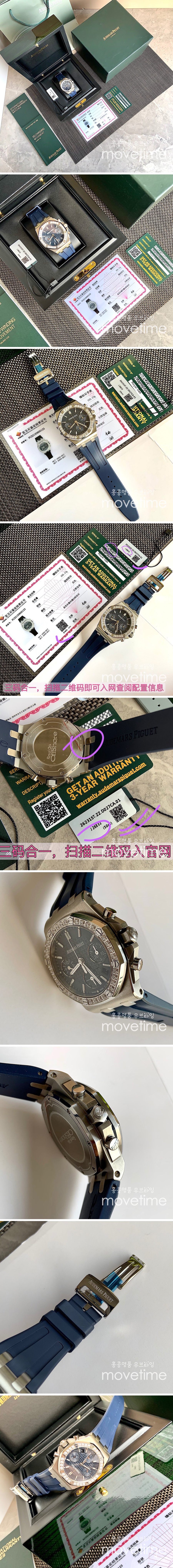 [홍콩명품시계.AUDEMARS PIGUET] 오데마피게 여성용 로얄오크 37mm 스틸 케이스에 다이얼 레이디 타피스리 상세이미지 2