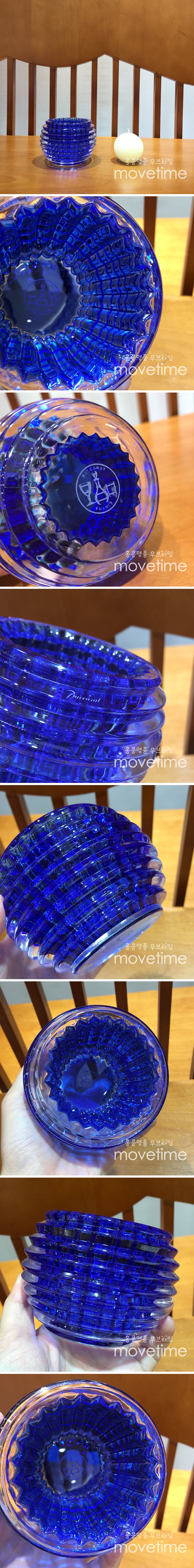 [홍콩명품.Baccarat] 바카라 24SS EYE 선물용 인테리어 크리스탈 캔들홀더/촛대/양초받침 2pcs (블루-7-9.5cm), ET2162, ZAKKA, 명품접시,와인잔,키홀더,내의,양말,가구주변기기