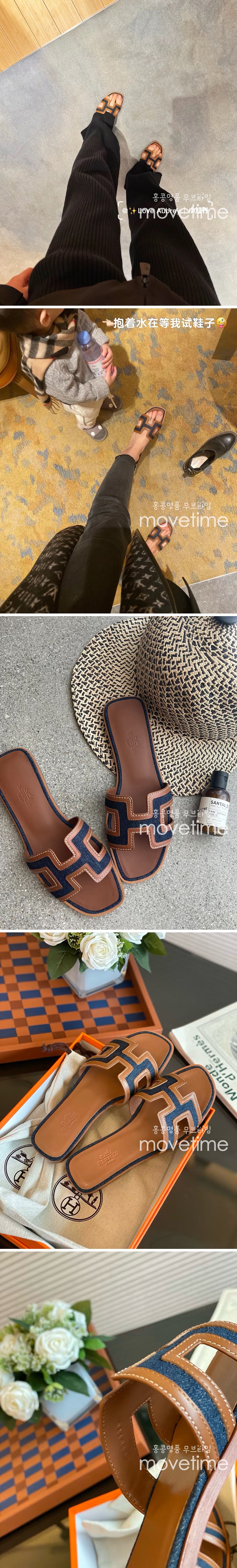 [홍콩명품.Hermes] 에르메스 24SS 로고 여성 레더 데님 산토리니 샌들 슬리퍼 (브라운), SE2703, H3, 명품스니커즈,운동화,구두,로퍼,하이탑,신발