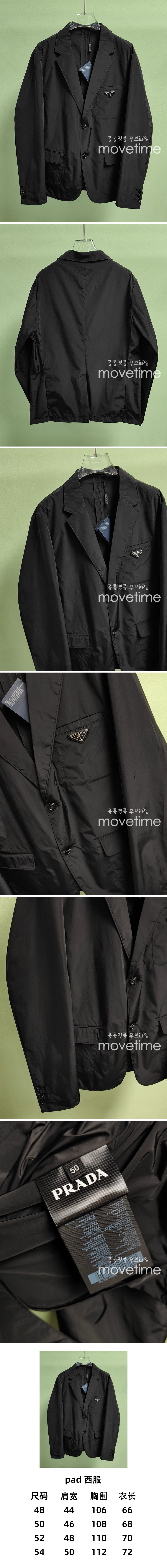 [홍콩명품,PRADA] 프라다 24SS 삼각로고 나일론 정장 수트 자켓 (블랙), BM13267, JL, 홍콩명품의류,구매대행,온라인명품