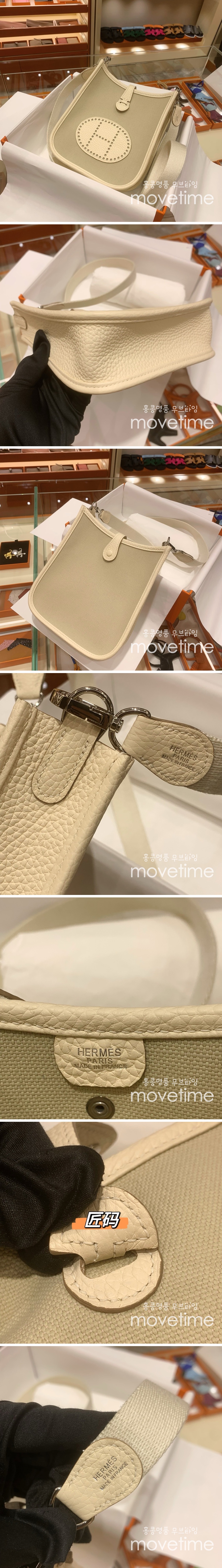[홍콩명품.Hermes] 에르메스 24SS 로고 가죽 미니 크로스백 (아이보리), BGM3094, H3, 홍콩명품가방,명품쇼핑몰,크로스백,핸드백,구매대행,무브타임 상세이미지 2
