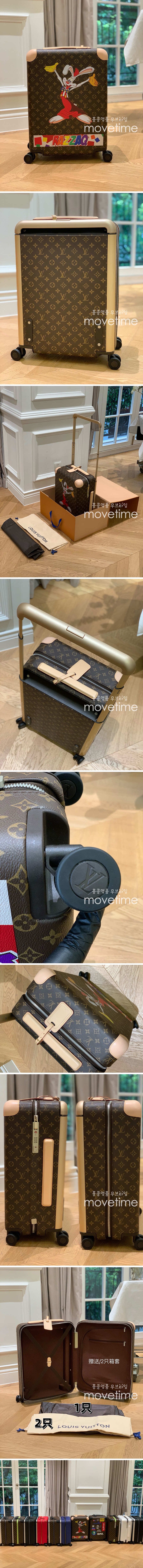[홍콩명품.LOUIS VUITTON] 루이비통 24SS 모노그램 디즈니 LV 호라이즌55 캐리어 (브라운), CR083, BDA, 홍콩명품쇼핑몰,무브타임,악세사리,잡화,생활용품