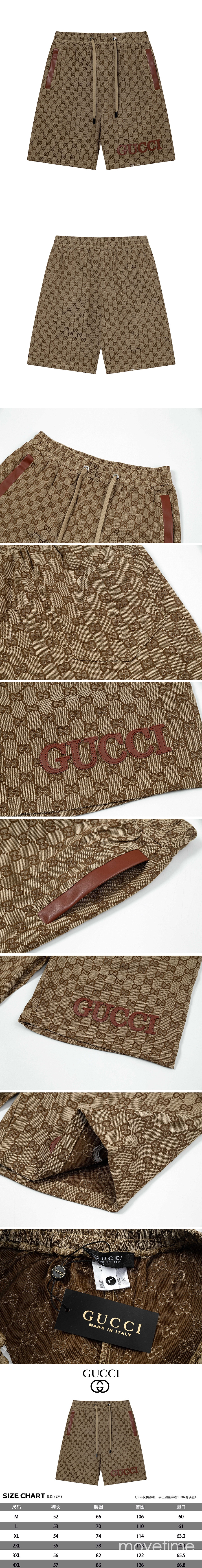 [홍콩명품.Gucci] 구찌 25SS 로고 GG수프림 울 쇼츠 반바지 (카라멜), BM19354, KK, 홍콩명품의류,구매대행,온라인명품 상세이미지 2