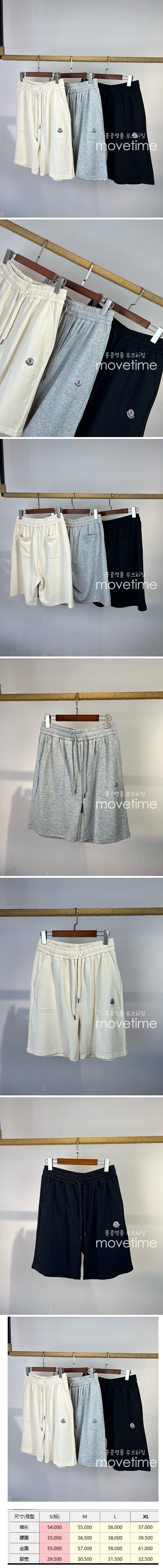 [홍콩명품.MONCLER] 몽클레어 25SS 로고 쇼츠 반바지 (3컬러), BM19764, BR, 홍콩명품의류,구매대행,온라인명품