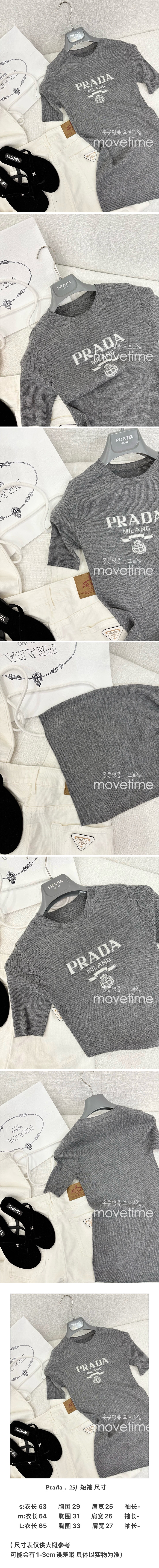 [홍콩명품,PRADA] 프라다 25SS 로고 여성 니트 원피스 (그레이), BM19834, 13C, 홍콩명품의류,구매대행,온라인명품