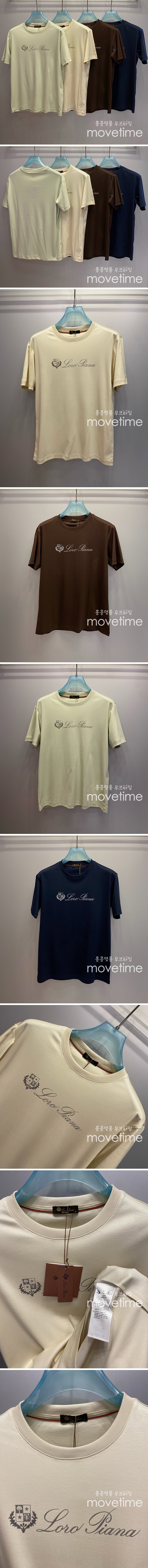 [홍콩명품.Loro Piana] 로로피아나 25SS 로고 프린트 반팔 티셔츠 (4컬러), BM20020, JU, 홍콩명품의류,구매대행,온라인명품