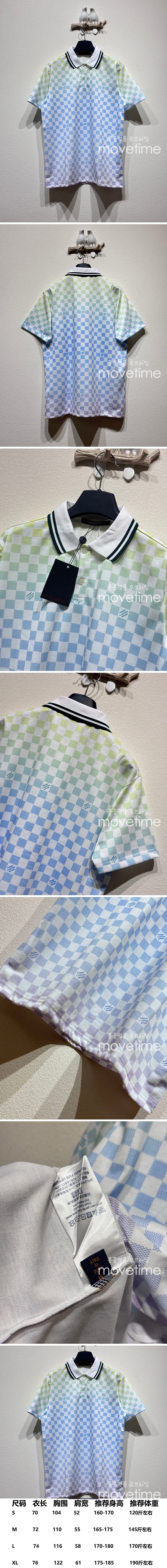 [홍콩명품.LOUIS VUITTON] 루이비통 25SS 로고 다미에 카라 폴로 반팔 티셔츠 (화이트), BM20128, KB, 홍콩명품의류,구매대행,온라인명품