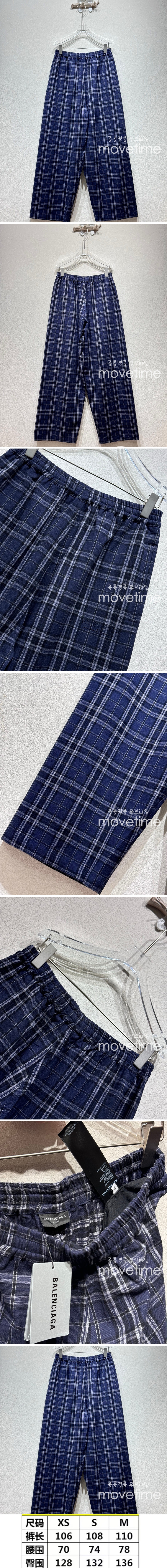 [홍콩명품.BALENCIAGA] 발렌시아가 25SS 로고 체크패턴 오버핏 팬츠 바지 (블루), BM20151, KB, 홍콩명품의류,구매대행,온라인명품