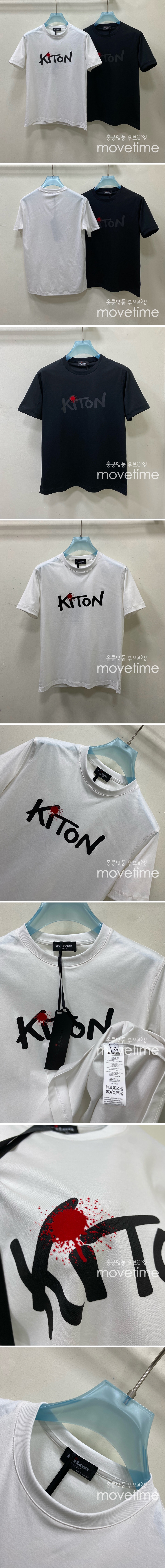 [홍콩명품, KITON] 키톤 25SS 로고 자수 반팔 티셔츠 (2컬러), BM20217, JU, 홍콩명품의류,구매대행,온라인명품