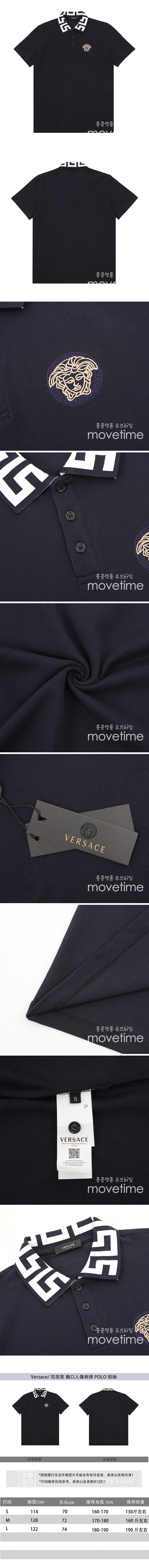[홍콩명품.VERSACE] 베르사체 25SS 로고 자수 카라 폴로 반팔 티셔츠 (블랙), BM20380, KK, 홍콩명품의류,구매대행,온라인명품