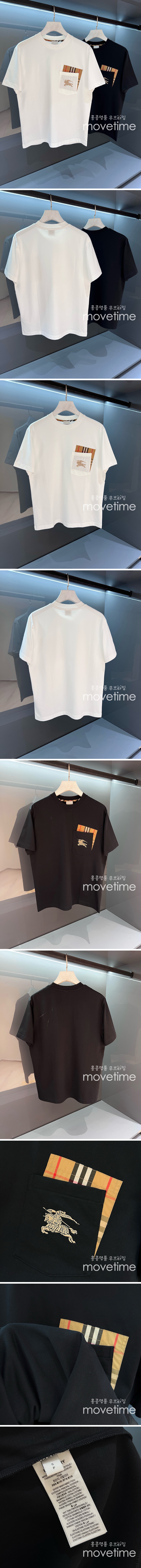 [홍콩명품.Burberry] 버버리 25SS 로고 포켓 반팔 티셔츠 (2컬러), BM20389, G5, 홍콩명품의류,구매대행,온라인명품