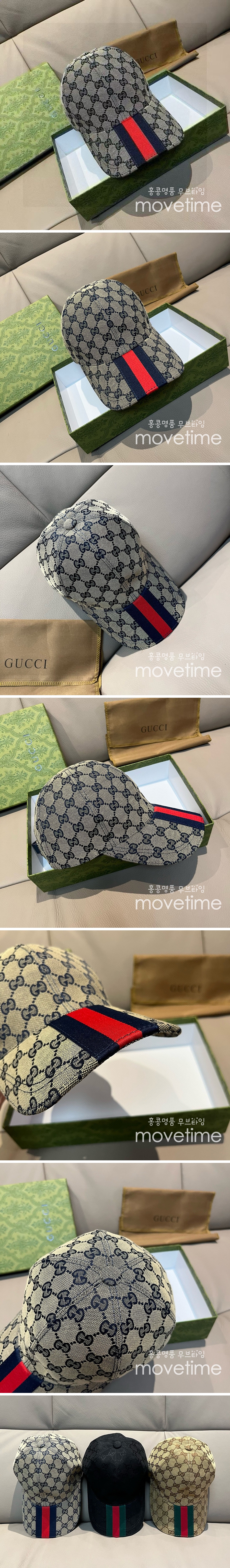 [홍콩명품.Gucci] 구찌 25SS 로고 GG수프림 볼캡 모자 56cm (그레이), CA0290, 홍콩명품쇼핑몰,인터넷명품,온라인명품사이트,남자명품,해외직구