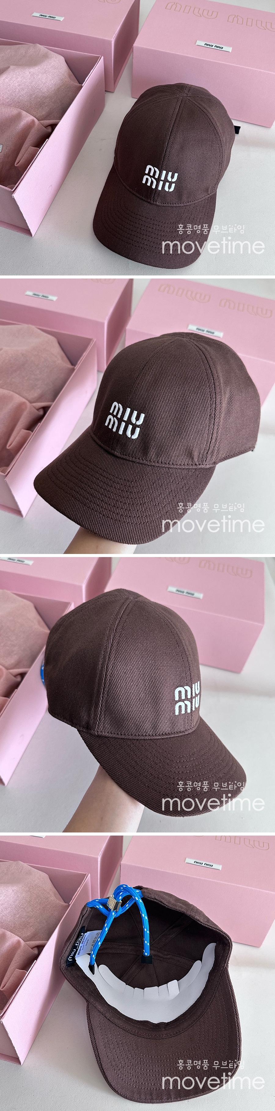 [홍콩명품,MIU MIU] 미우미우 25SS 로고 자수 볼캡 모자 (브라운), CA0320, 홍콩명품쇼핑몰,인터넷명품,온라인명품사이트,남자명품,해외직구