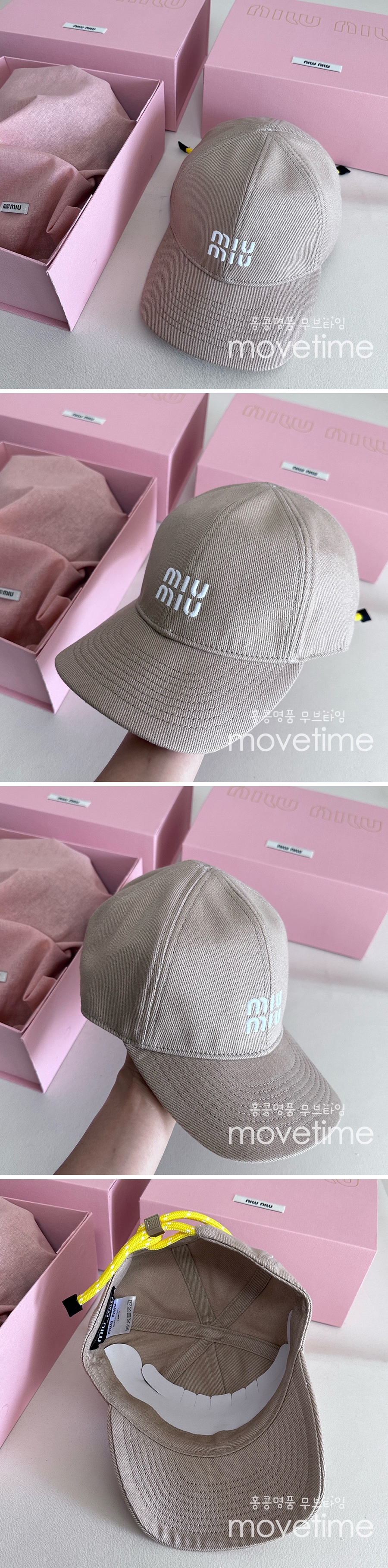 [홍콩명품,MIU MIU] 미우미우 25SS 로고 자수 볼캡 모자 (베이지), CA0322, 홍콩명품쇼핑몰,인터넷명품,온라인명품사이트,남자명품,해외직구 상세이미지 2