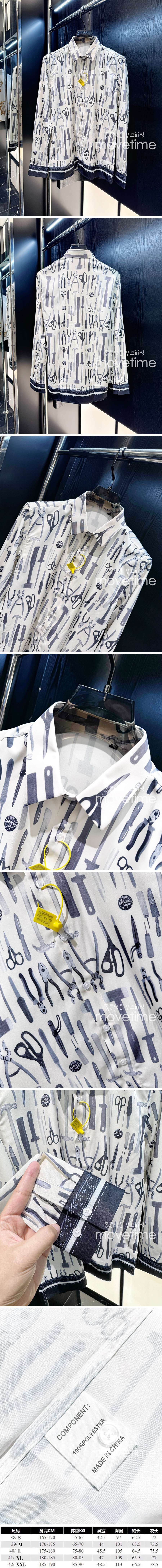 [홍콩명품,FENDI] 펜디 25SS 로고 패턴 남방 셔츠 (화이트), BM20640, G5, 홍콩명품의류,구매대행,온라인명품