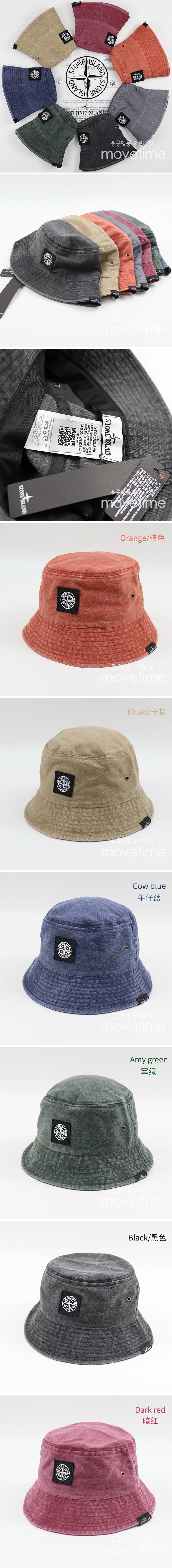 [홍콩명품.Stone Island] 스톤아일랜드 25SS 로고 데님 벙거지 모자 (7컬러), CA0366, ST1, 홍콩명품쇼핑몰,인터넷명품,온라인명품사이트,남자명품,해외직구