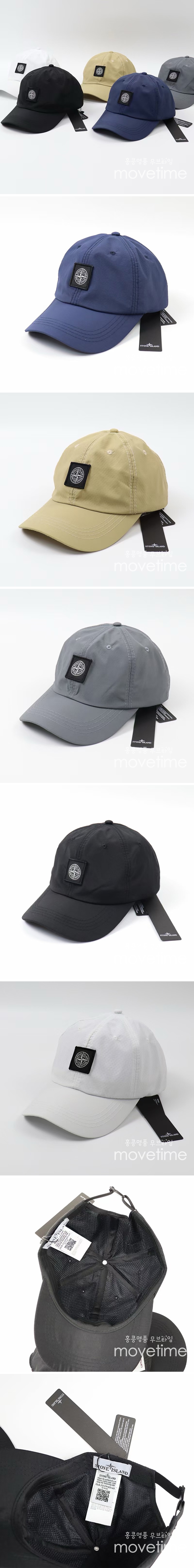 [홍콩명품.Stone Island] 스톤아일랜드 25SS 로고 볼캡 모자 (5컬러), CA0367, ST1, 홍콩명품쇼핑몰,인터넷명품,온라인명품사이트,남자명품,해외직구