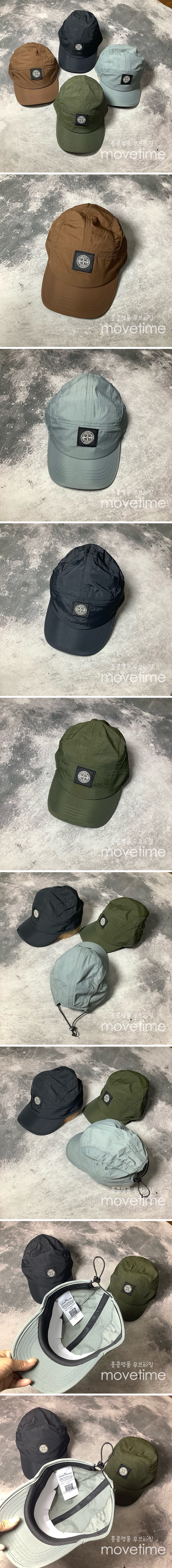 [홍콩명품.Stone Island] 스톤아일랜드 25SS 로고 나일론 볼캡 모자 (4컬러), CA0371, ST1, 홍콩명품쇼핑몰,인터넷명품,온라인명품사이트,남자명품,해외직구