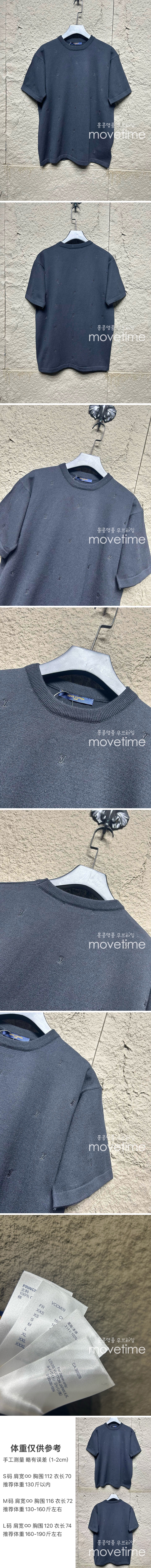 [홍콩명품.LOUIS VUITTON] 루이비통 25SS 로고 니트 반팔 티셔츠 (네이비), BM20727, KB, 홍콩명품의류,구매대행,온라인명품