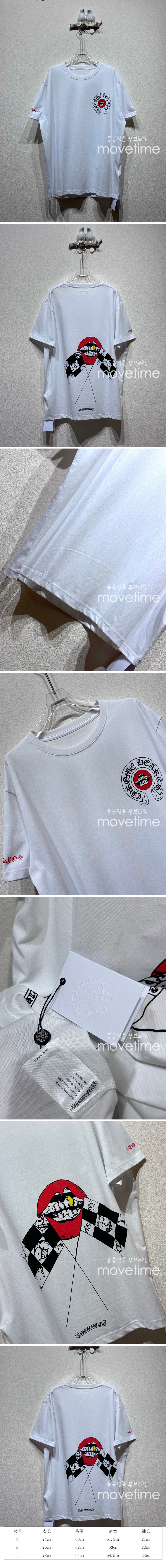 [홍콩명품.Chrome Hearts] 크롬하츠 25SS 로고 그래픽 프린트 반팔 티셔츠 (화이트), BM20926, KB, 홍콩명품의류,구매대행,온라인명품