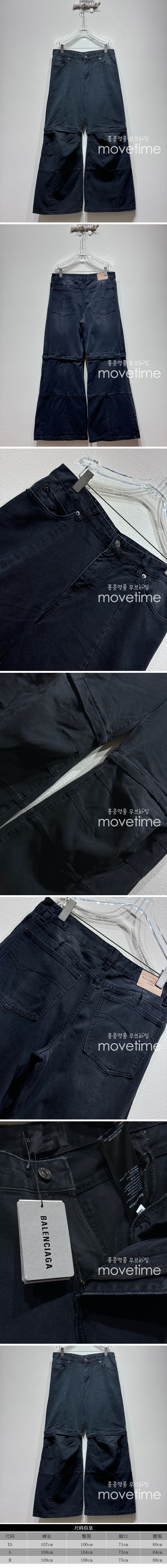 [홍콩명품.BALENCIAGA] 발렌시아가 25SS 로고 오버핏 데님 팬츠 진 청바지 (블랙), BM20940, KB, 홍콩명품의류,구매대행,온라인명품