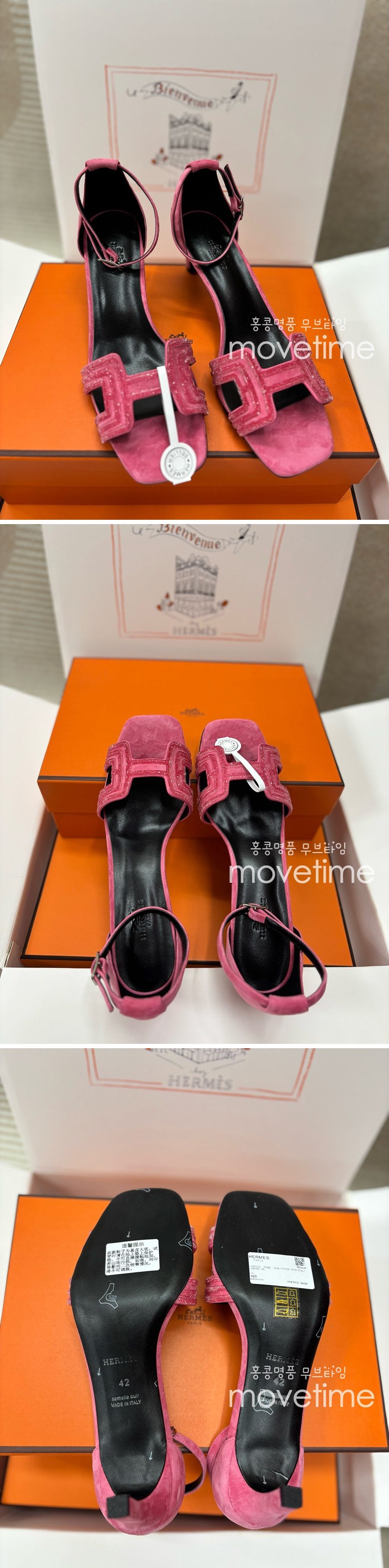 [홍콩명품.Hermes] 에르메스 25SS 로고 여성 레더 가죽 슬리퍼 샌들 (핑크), SE4966, H3, 명품스니커즈,운동화,구두,로퍼,하이탑,신발