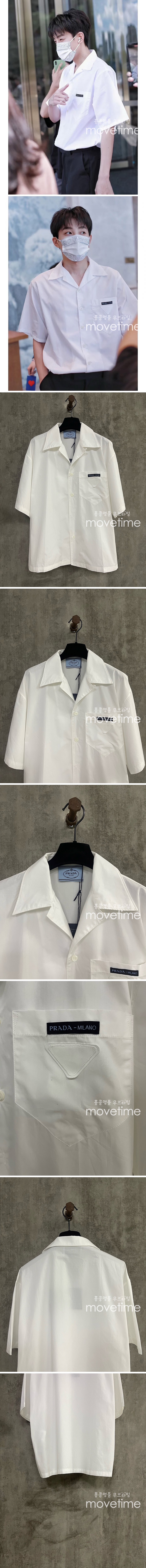 [홍콩명품,PRADA] 프라다 25SS 로고 포플린 반팔 남방 셔츠 (화이트), BM21096, KOO, 홍콩명품의류,구매대행,온라인명품