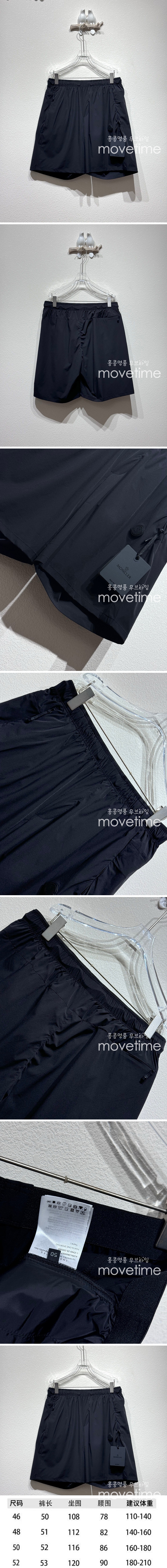 [명품레플리카.MONCLER] 몽클레어 25SS 로고 쇼츠 반바지 (블랙), BM21181, KB, 홍콩명품의류,구매대행,온라인명품