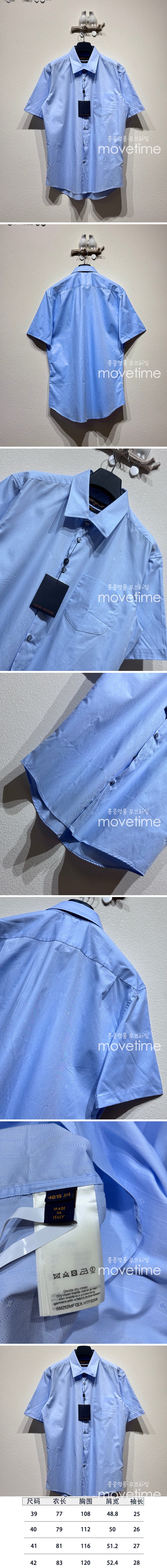 [명품레플리카.LOUIS VUITTON] 루이비통 25SS 로고 반팔 남방 셔츠 (스카이블루), BM21223, KB, 홍콩명품의류,구매대행,온라인명품