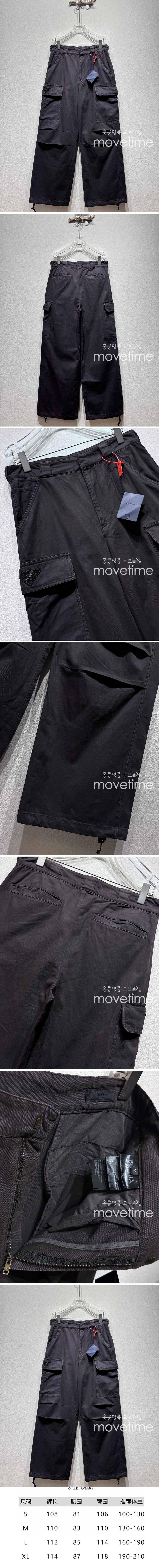 [명품레플리카,PRADA] 프라다 25SS 삼각로고 오버핏 카고 팬츠 바지 (다크그레이), BM21235, KB, 홍콩명품의류,구매대행,온라인명품