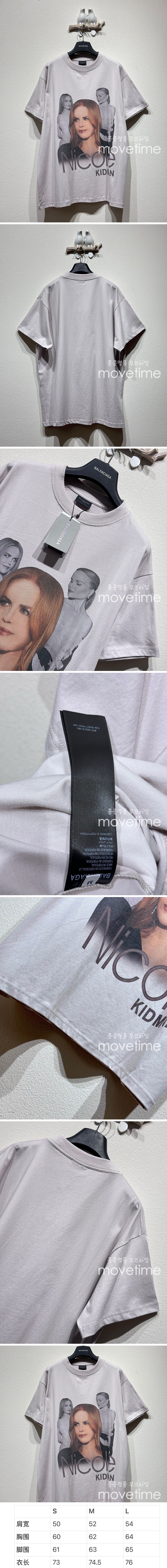 [홍콩명품.BALENCIAGA] 발렌시아가 25SS 로고 니콜 키드만 반팔 티셔츠 (그레이), BM21296, CR3, 명품레플리카,미러급,온라인쇼핑몰사이트