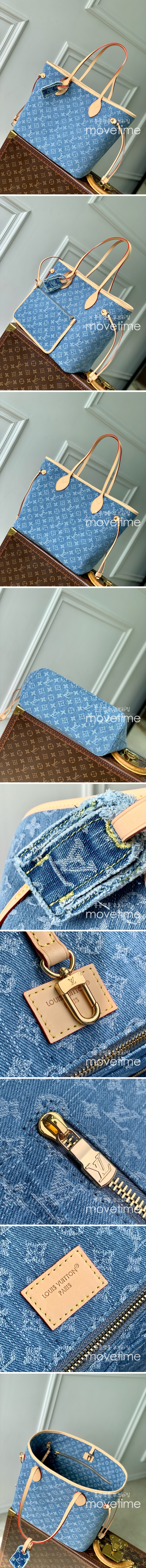 [홍콩명품.LOUIS VUITTON] 루이비통 25SS 로고 모노그램 네버풀 MM 토트백 M13192 (데님), BGM4870, BDA, 홍콩명품가방,명품쇼핑몰,크로스백,핸드백,구매대행