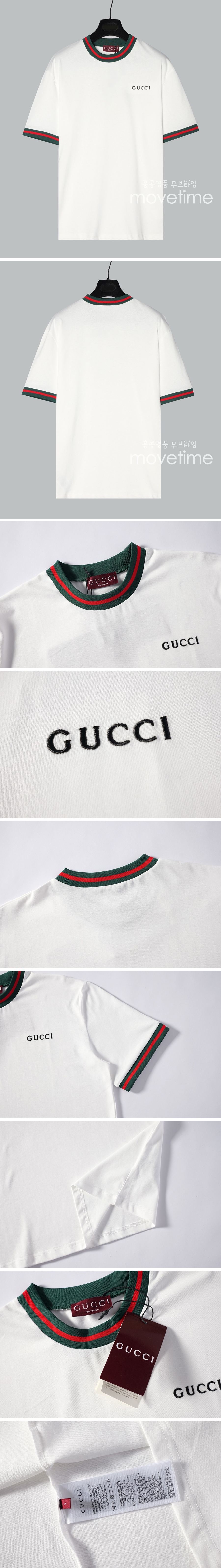 [홍콩명품.Gucci] 구찌 25SS 로고 자수 반팔 티셔츠 (화이트), BM21417, JU, 명품레플리카,미러급,온라인쇼핑몰사이트