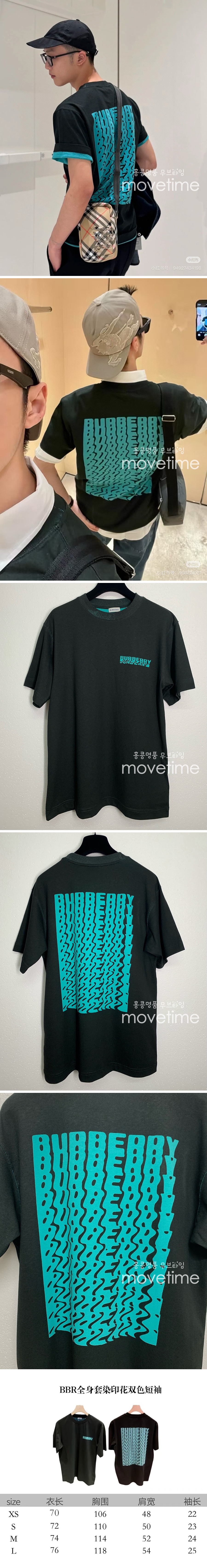 [홍콩명품.Burberry] 버버리 25SS 로고 그래픽 프린트 반팔 티셔츠 (블랙), BM21509, JL, 명품레플리카,미러급,온라인쇼핑몰사이트