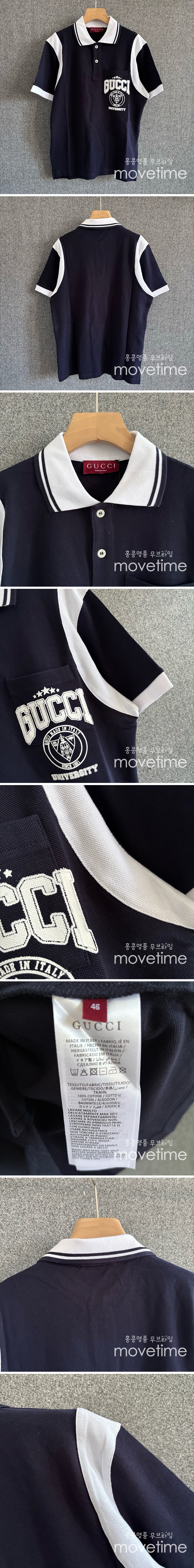 [홍콩명품.Gucci] 구찌 25SS 로고 프린트 카라 폴로 반팔 티셔츠 (네이비), BM21569, JU, 명품레플리카,미러급,온라인쇼핑몰사이트