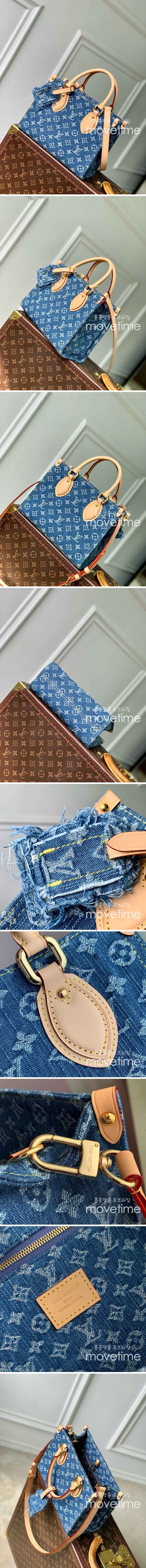 [홍콩명품.LOUIS VUITTON] 루이비통 25SS 로고 모노그램 온더고 PM 백 M14633, BGM4943, BDA, 홍콩명품가방,명품쇼핑몰,크로스백,핸드백,구매대행