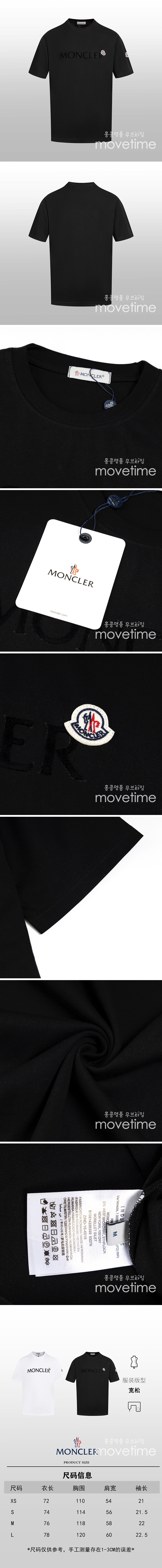[홍콩명품.MONCLER] 몽클레어 25SS 로고 반팔 티셔츠 (블랙), BM21756, G5, 레플리카의류,미러급사이트