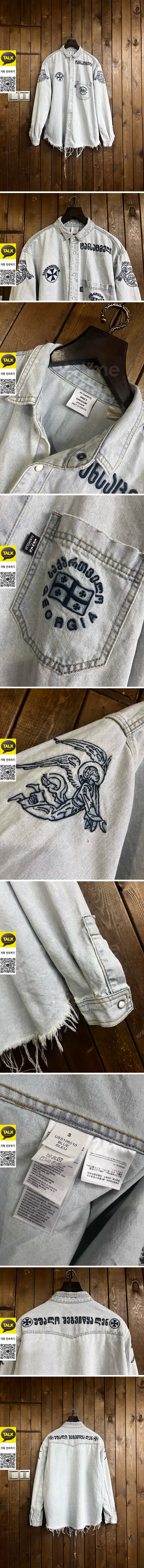 [홍콩명품.VETEMENTS] 베트멍 25SS 로고 자수 워싱 데님 남방 셔츠 (스카이블루), BM22386, RO, 레플리카의류,미러급사이트