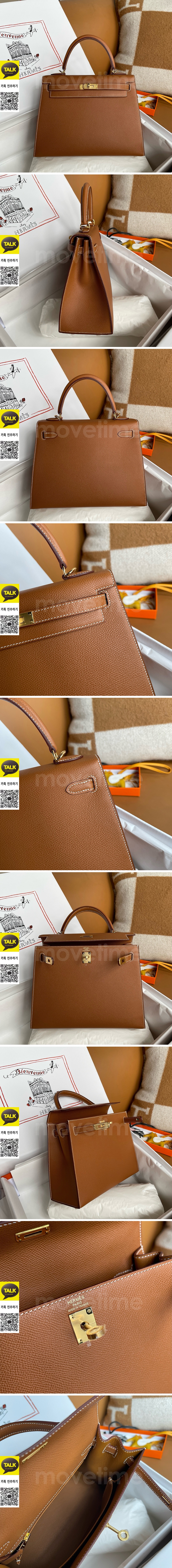 [홍콩명품.Hermes] 에르메스 25SS 로고 Kelly 25 토트백 핸드백 (브라운-금장), BGM5205, 홍콩명품가방,명품쇼핑몰,크로스백,핸드백,구매대행