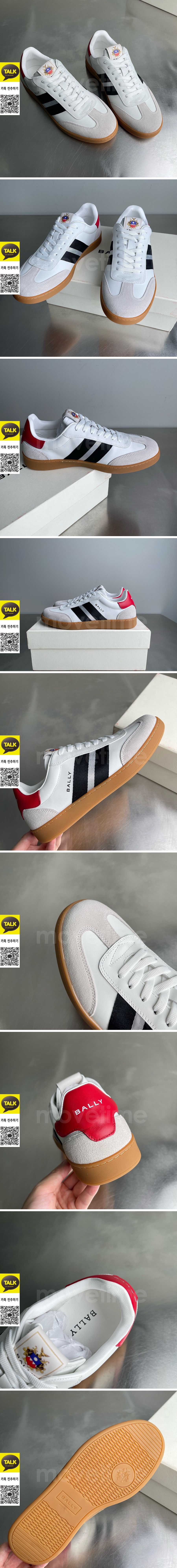 [홍콩명품.BALLY] 발리 25SS 로고 레더 가죽 스니커즈 운동화 (화이트-블랙), SE5671, S3, 명품스니커즈,운동화,구두,로퍼,하이탑,신발