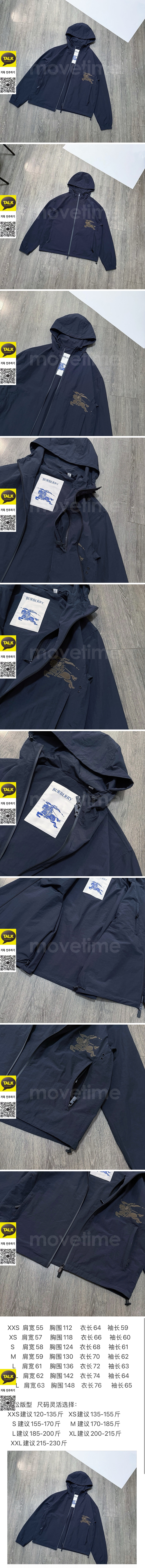 [홍콩명품.Burberry] 버버리 25SS 로고 후드 바람막이 자켓 (네이비), BM22715, JL, 레플리카의류,미러급사이트