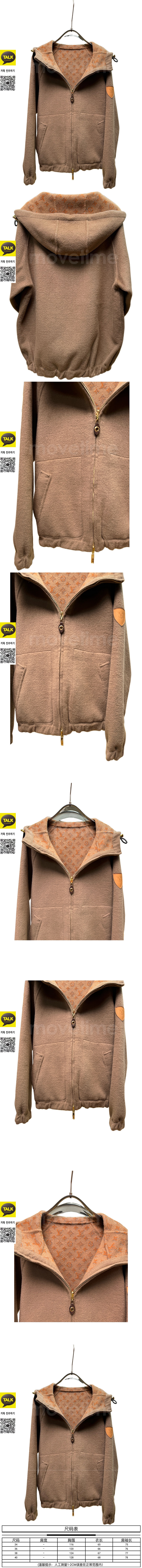 [홍콩명품.LOUIS VUITTON] 루이비통 25SS 로고 여성 모노그램 후드 집업 자켓 (브라운), BM22851, TOM, 레플리카의류,미러급사이트