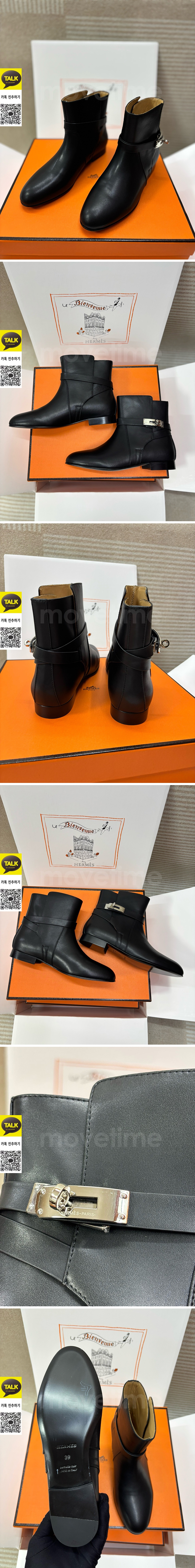 [홍콩명품.Hermes] 에르메스 25SS 로고 여성 KELLY 레더 가죽 구두 부츠 (블랙-은장), SE5810, 명품스니커즈,운동화,구두,로퍼,하이탑,신발