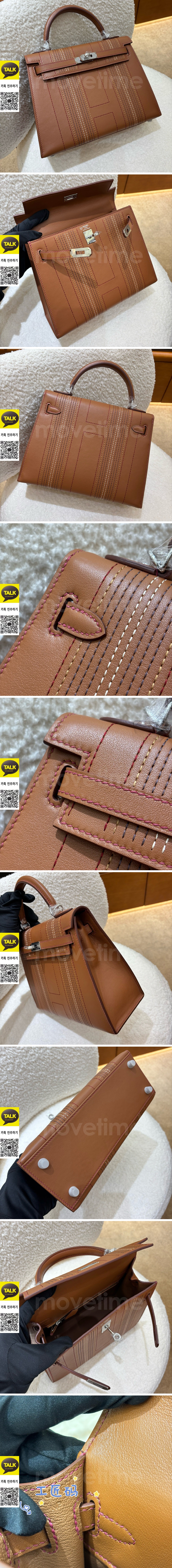 [홍콩명품.Hermes] 에르메스 25SS 로고 KELLY 25 토트백 핸드백 (브라운-은장), BGM5275, 홍콩명품가방,명품쇼핑몰,크로스백,핸드백,구매대행