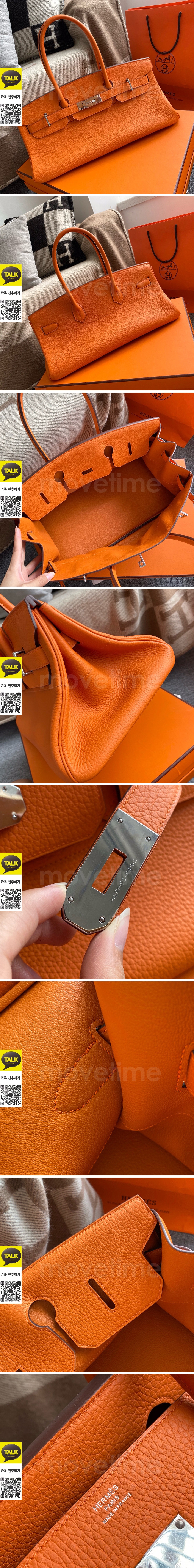 [홍콩명품.Hermes] 에르메스 25SS 로고 Shoulder Birkin 토트백 핸드백 (오렌지-은장), BGM5277, 홍콩명품가방,명품쇼핑몰,크로스백,핸드백,구매대행