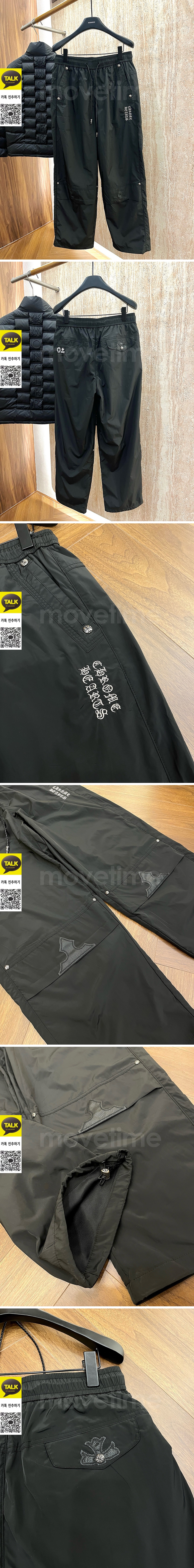 [홍콩명품.Chrome Hearts] 크롬하츠 25SS 로고 자수 조거 팬츠 바지 (블랙), BM23386, G5, 레플리카의류,미러급사이트