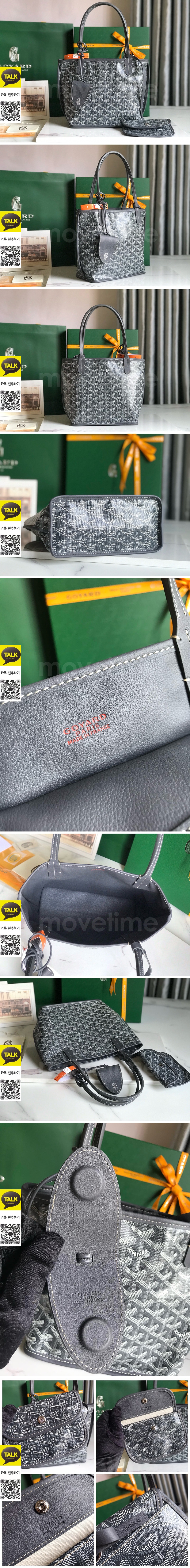 [홍콩명품,GOYARD] 고야드 25SS 로고 Anjou Mini 토트백 핸드백 (다크그레이), BGM5334, MD, 홍콩명품가방,명품쇼핑몰,크로스백,핸드백,구매대행 상세이미지 2